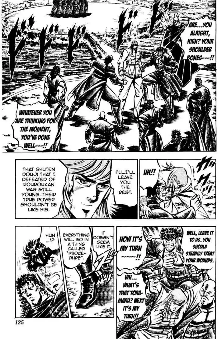 Sakigake!! Otokojuku 101