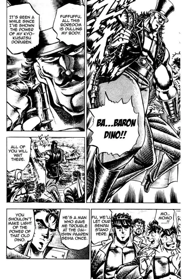 Sakigake!! Otokojuku 101