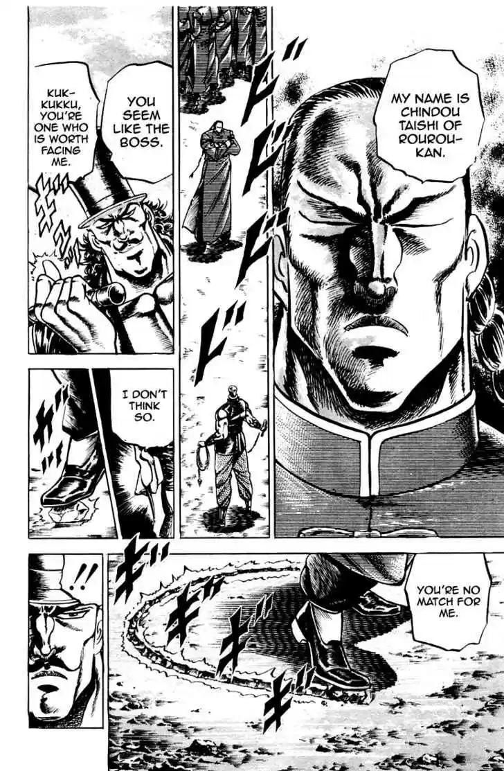 Sakigake!! Otokojuku 101