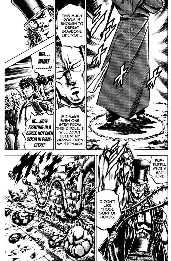 Sakigake!! Otokojuku 101