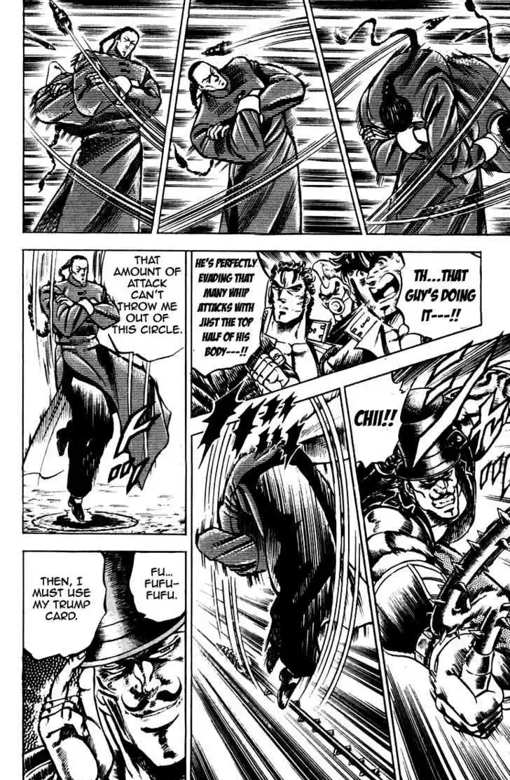 Sakigake!! Otokojuku 101