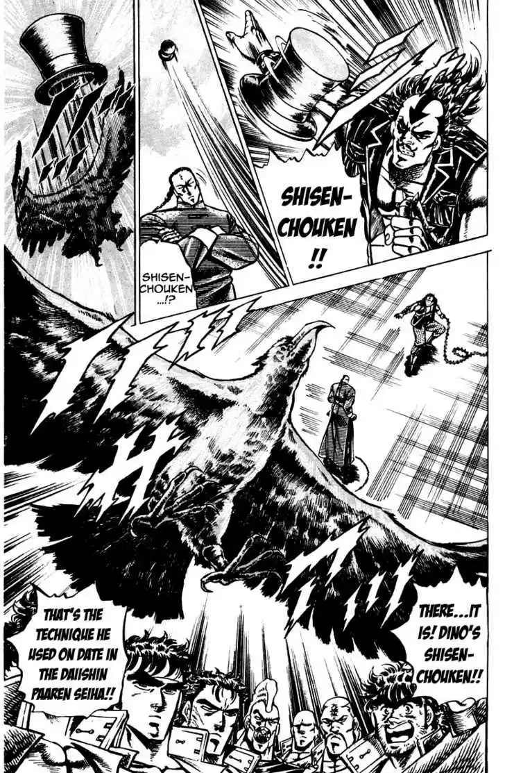 Sakigake!! Otokojuku 101