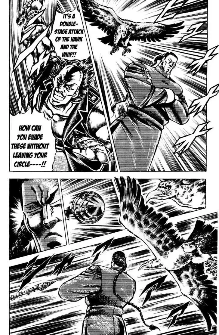 Sakigake!! Otokojuku 101