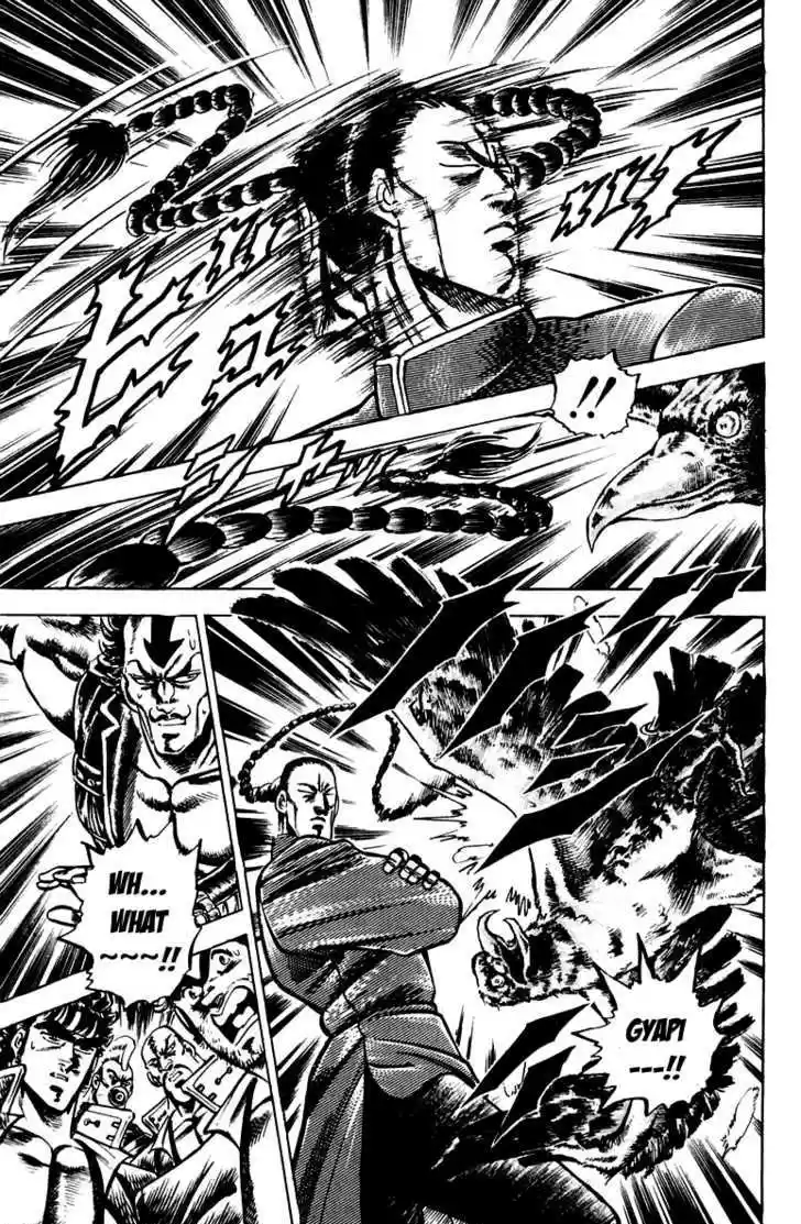 Sakigake!! Otokojuku 101