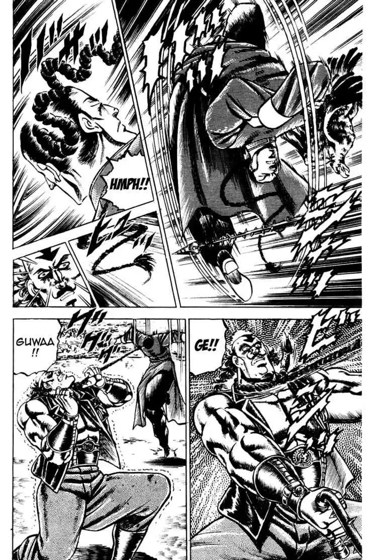 Sakigake!! Otokojuku 101