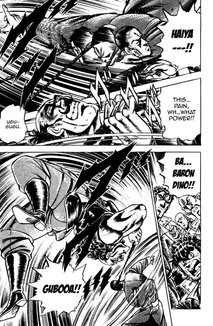 Sakigake!! Otokojuku 101