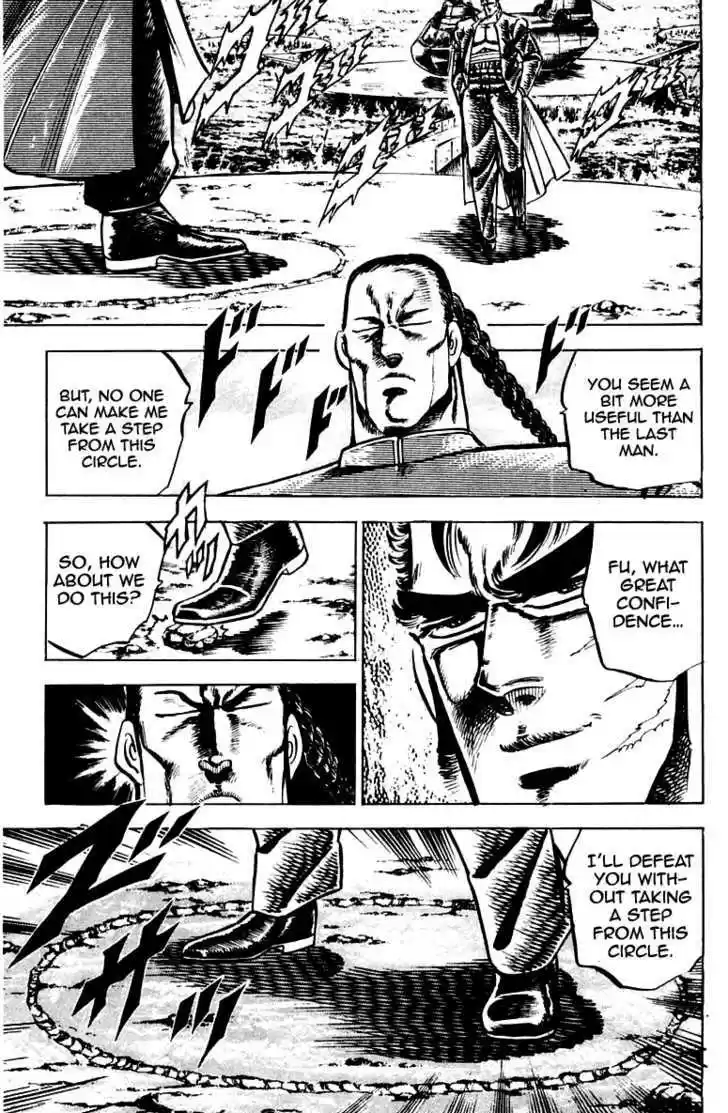 Sakigake!! Otokojuku 101