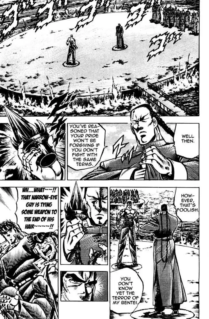 Sakigake!! Otokojuku 102