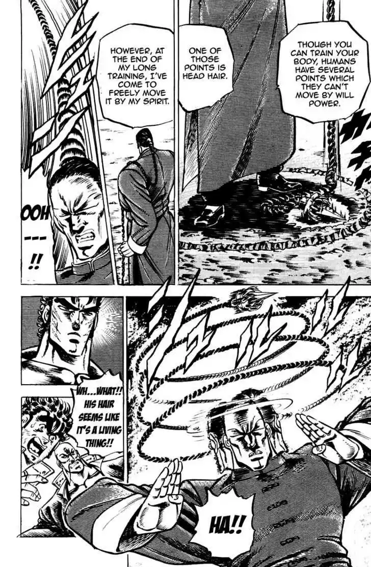 Sakigake!! Otokojuku 102