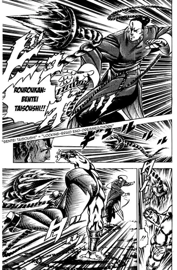 Sakigake!! Otokojuku 102