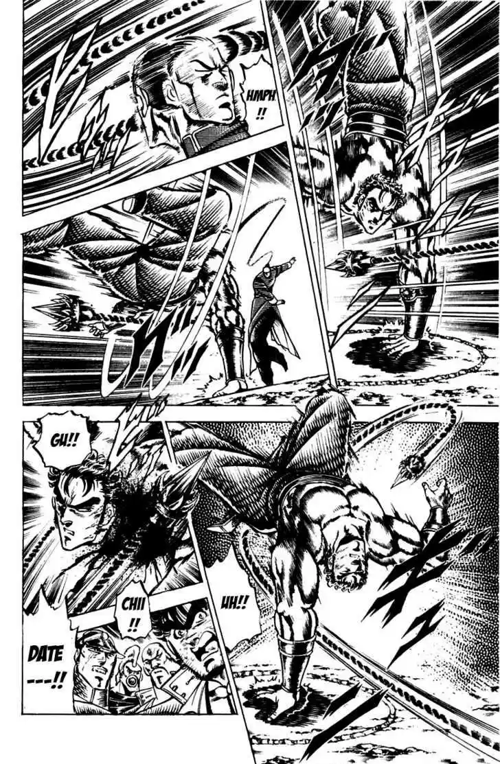 Sakigake!! Otokojuku 102