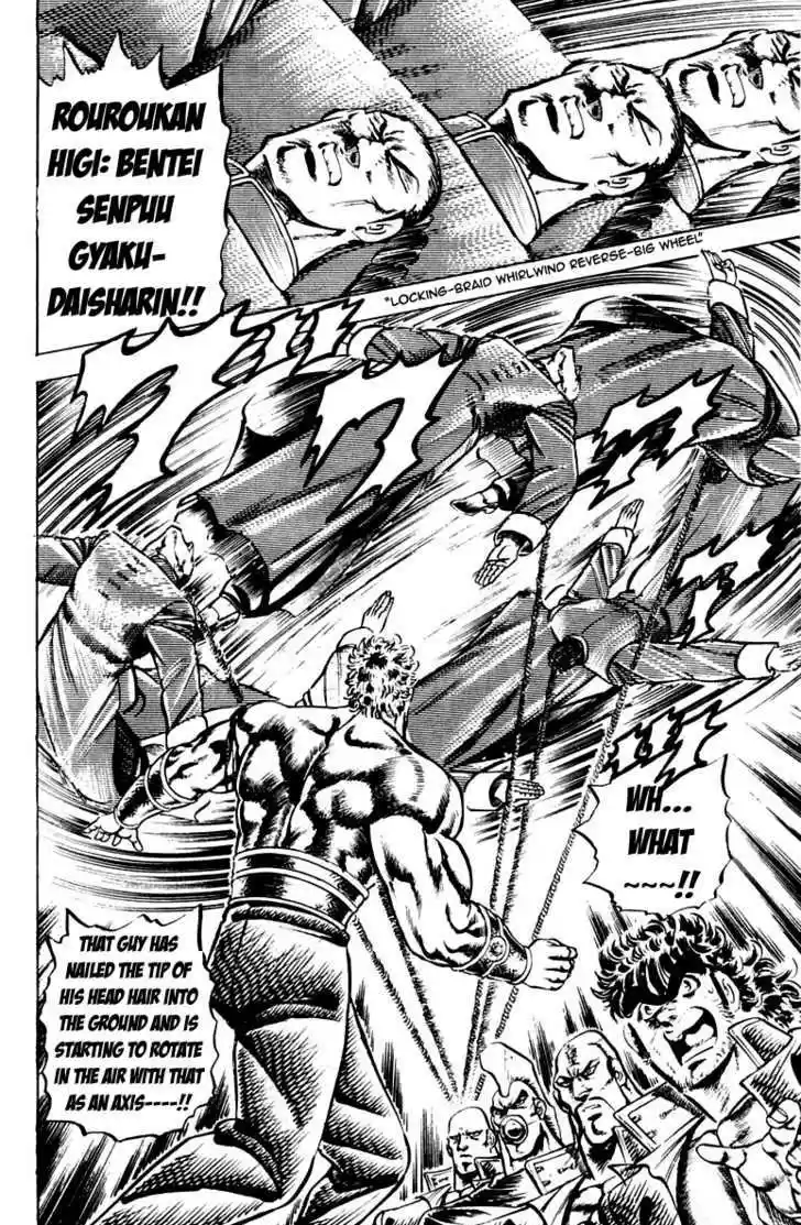 Sakigake!! Otokojuku 102