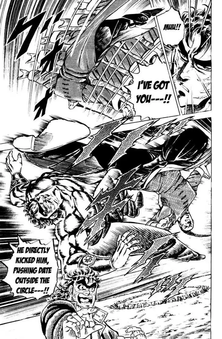 Sakigake!! Otokojuku 102