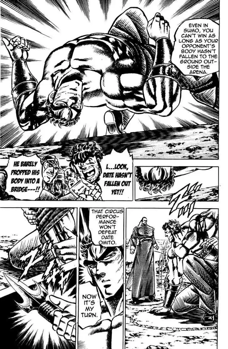 Sakigake!! Otokojuku 102