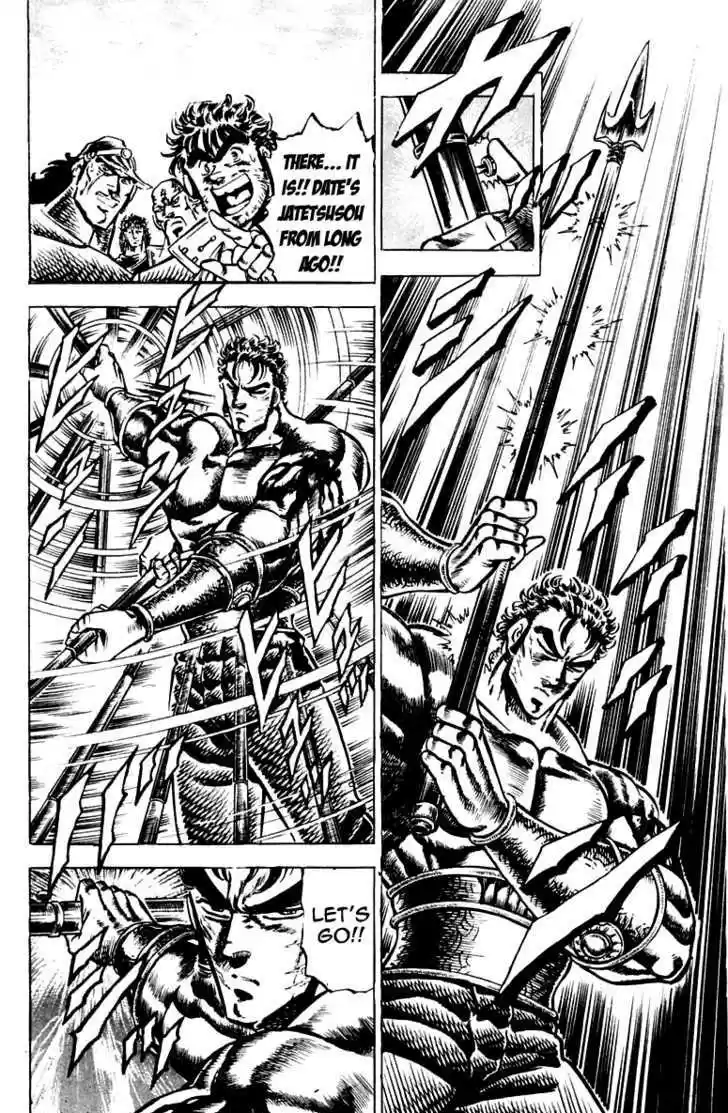 Sakigake!! Otokojuku 102