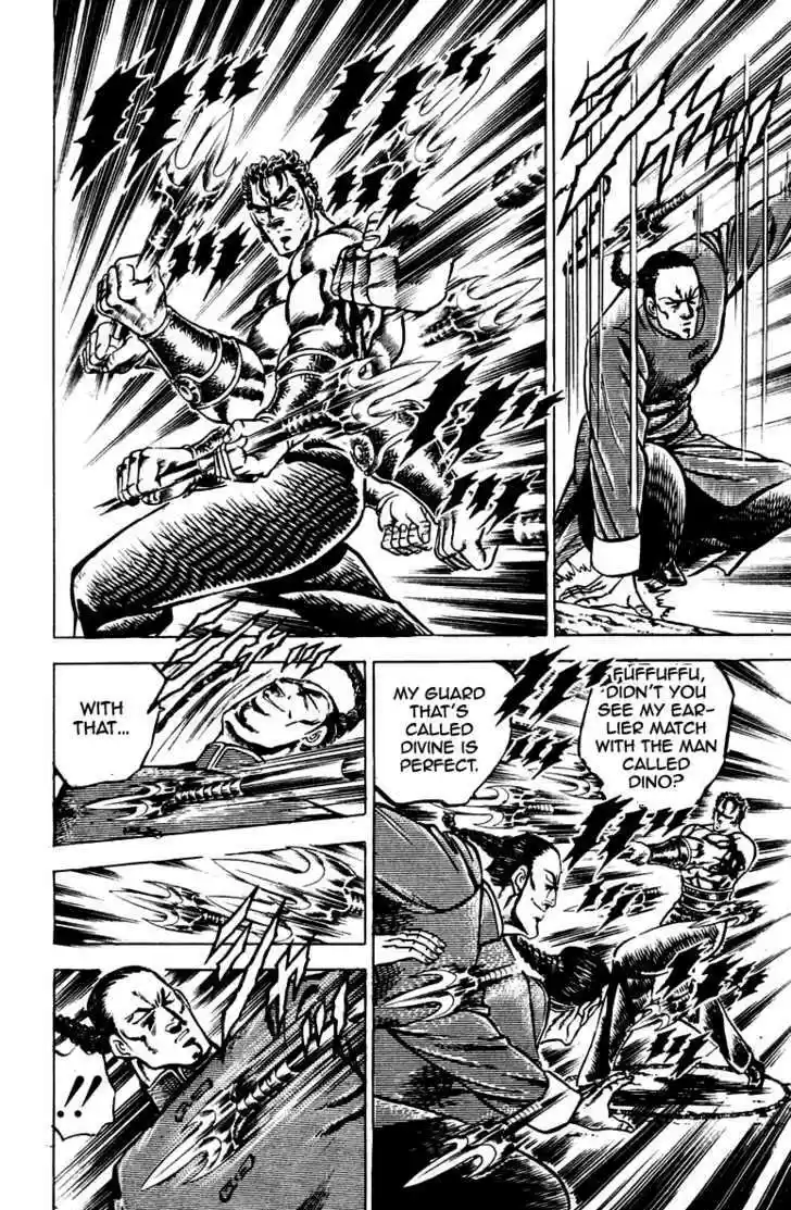 Sakigake!! Otokojuku 102