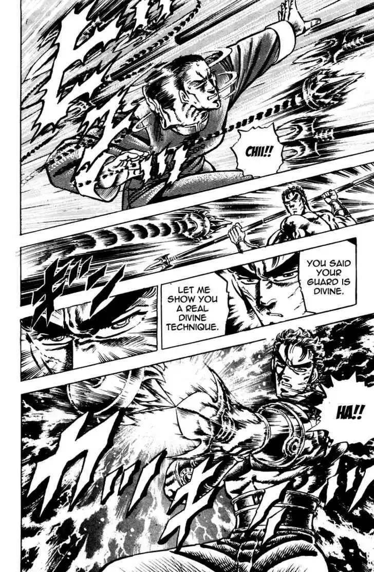 Sakigake!! Otokojuku 102