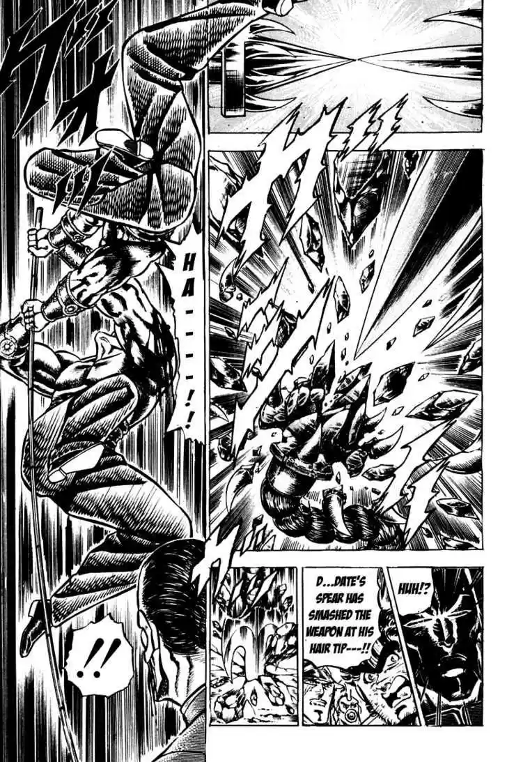 Sakigake!! Otokojuku 102