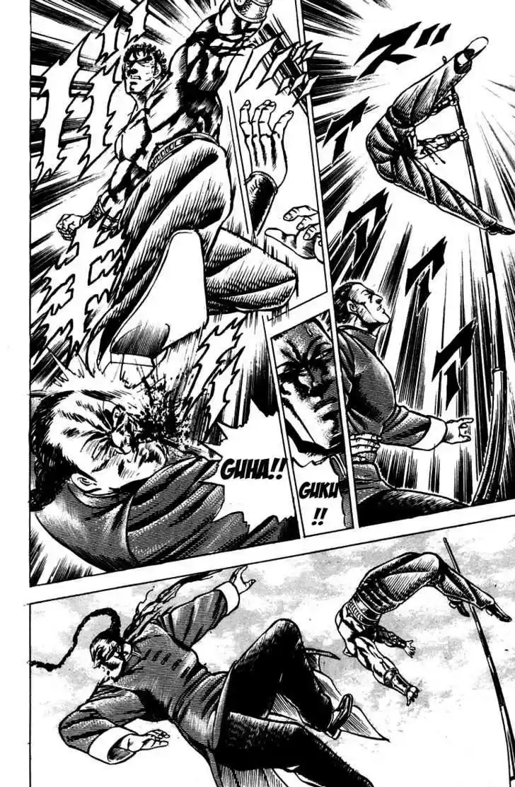 Sakigake!! Otokojuku 102