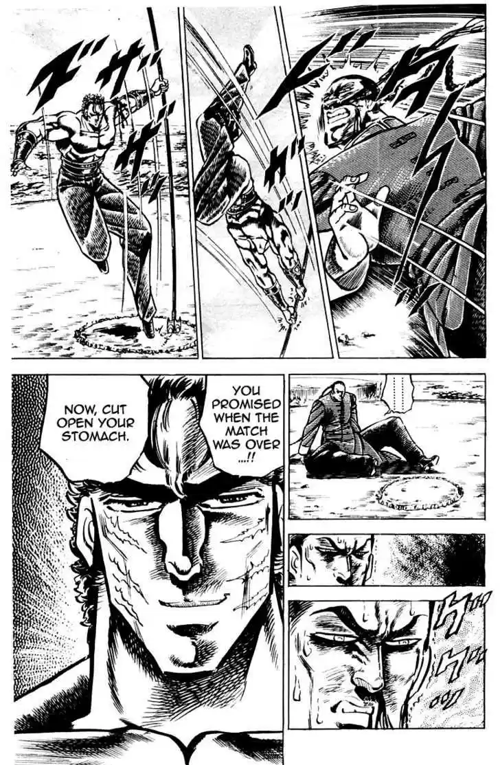 Sakigake!! Otokojuku 102