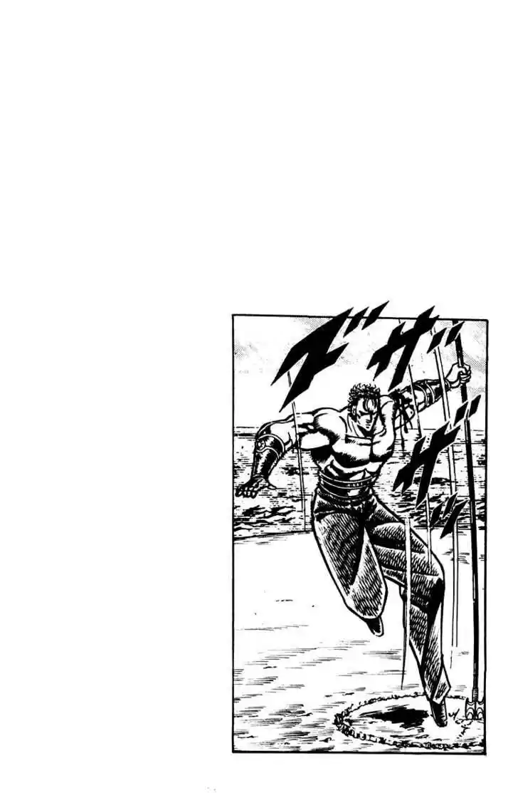 Sakigake!! Otokojuku 102