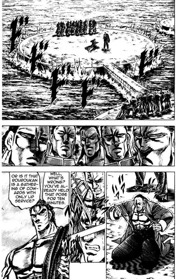 Sakigake!! Otokojuku 103