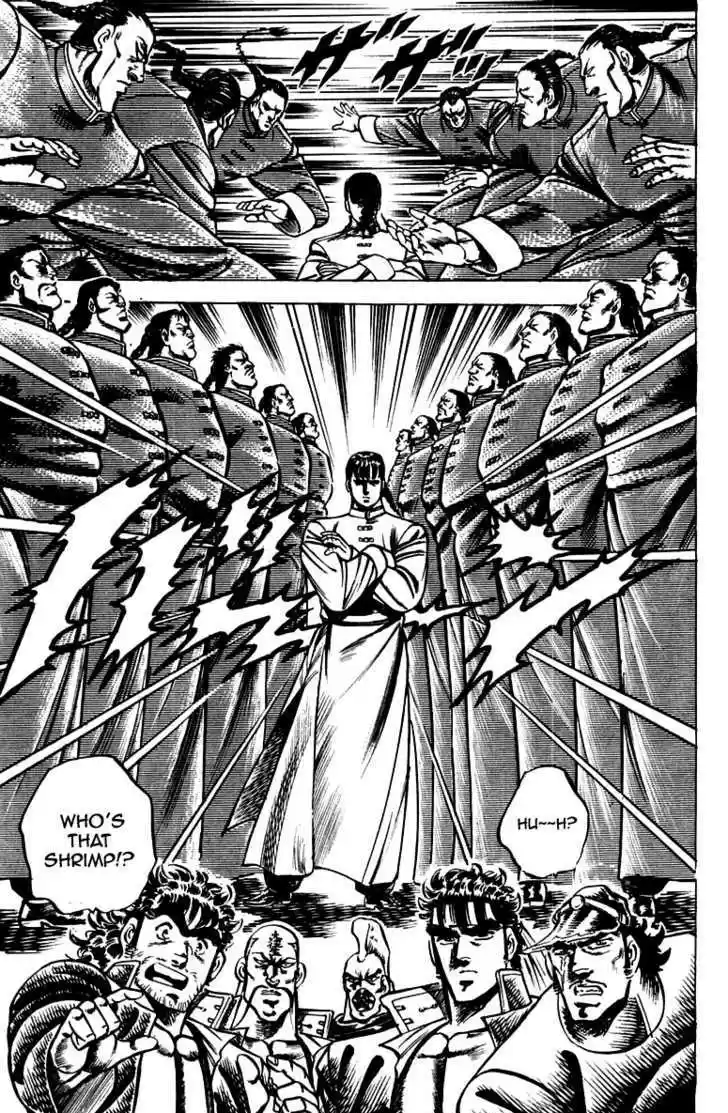 Sakigake!! Otokojuku 103