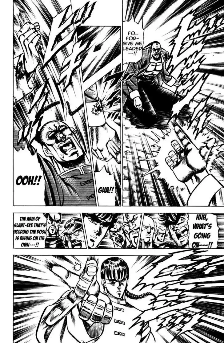 Sakigake!! Otokojuku 103