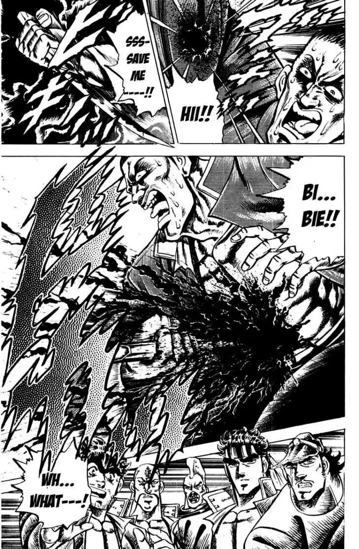 Sakigake!! Otokojuku 103