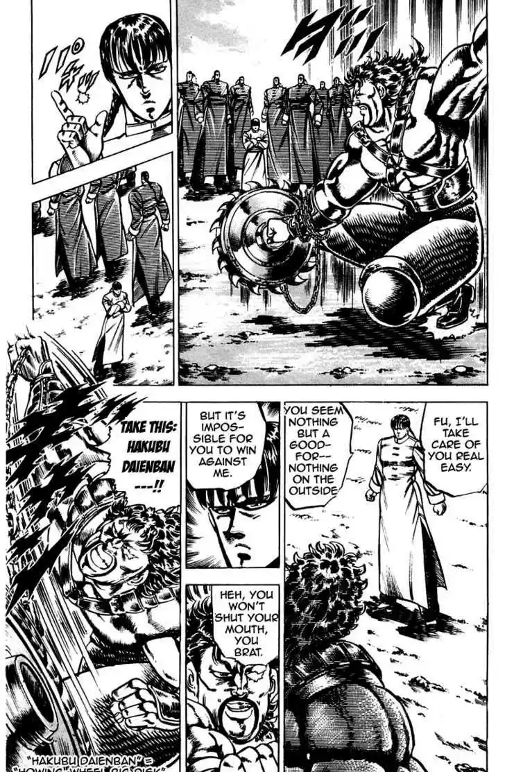 Sakigake!! Otokojuku 103