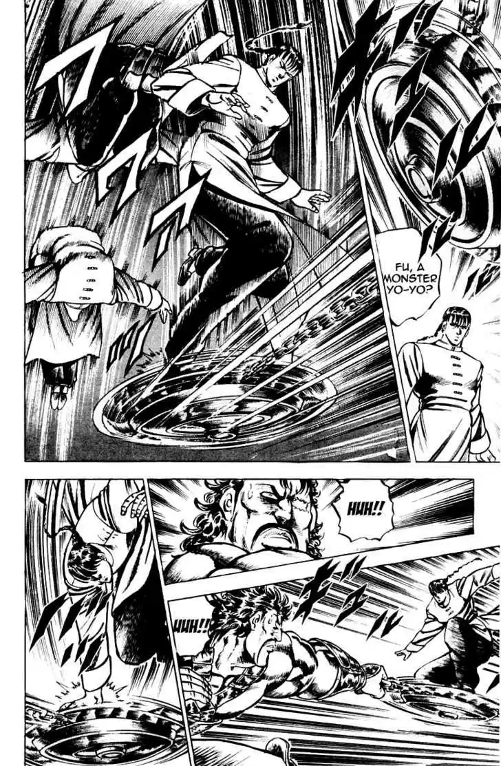 Sakigake!! Otokojuku 103