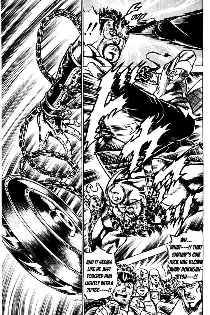 Sakigake!! Otokojuku 103