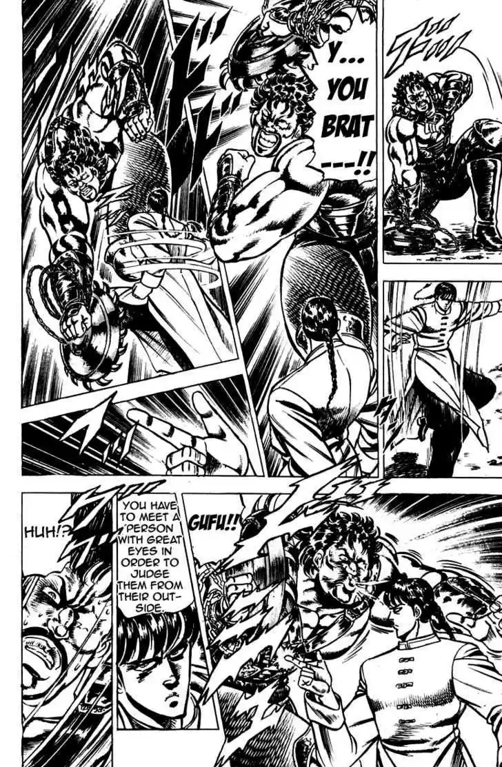 Sakigake!! Otokojuku 103