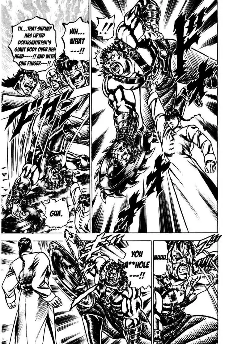 Sakigake!! Otokojuku 103