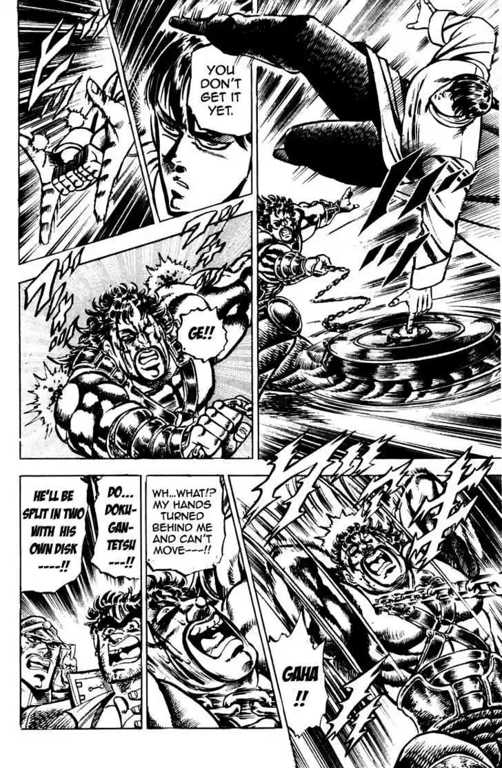 Sakigake!! Otokojuku 103