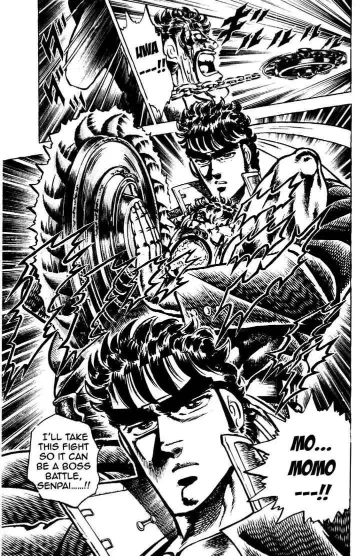 Sakigake!! Otokojuku 103