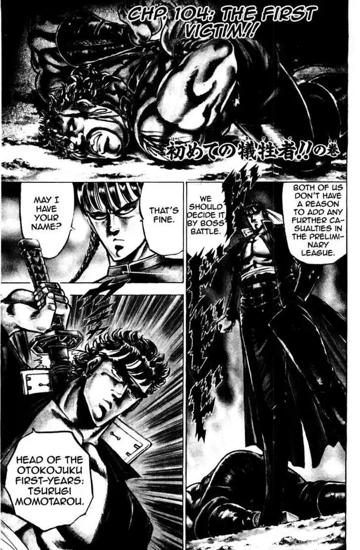 Sakigake!! Otokojuku 104