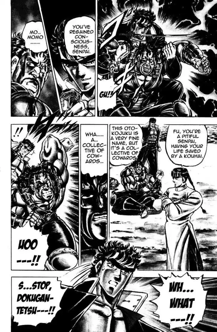 Sakigake!! Otokojuku 104