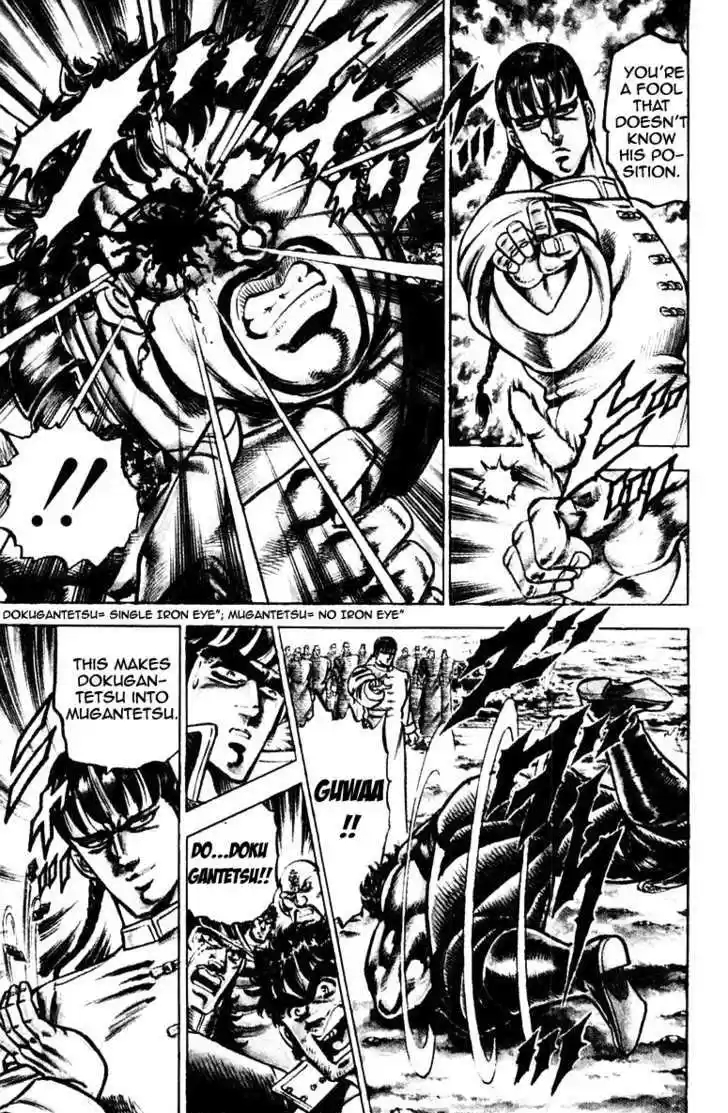 Sakigake!! Otokojuku 104