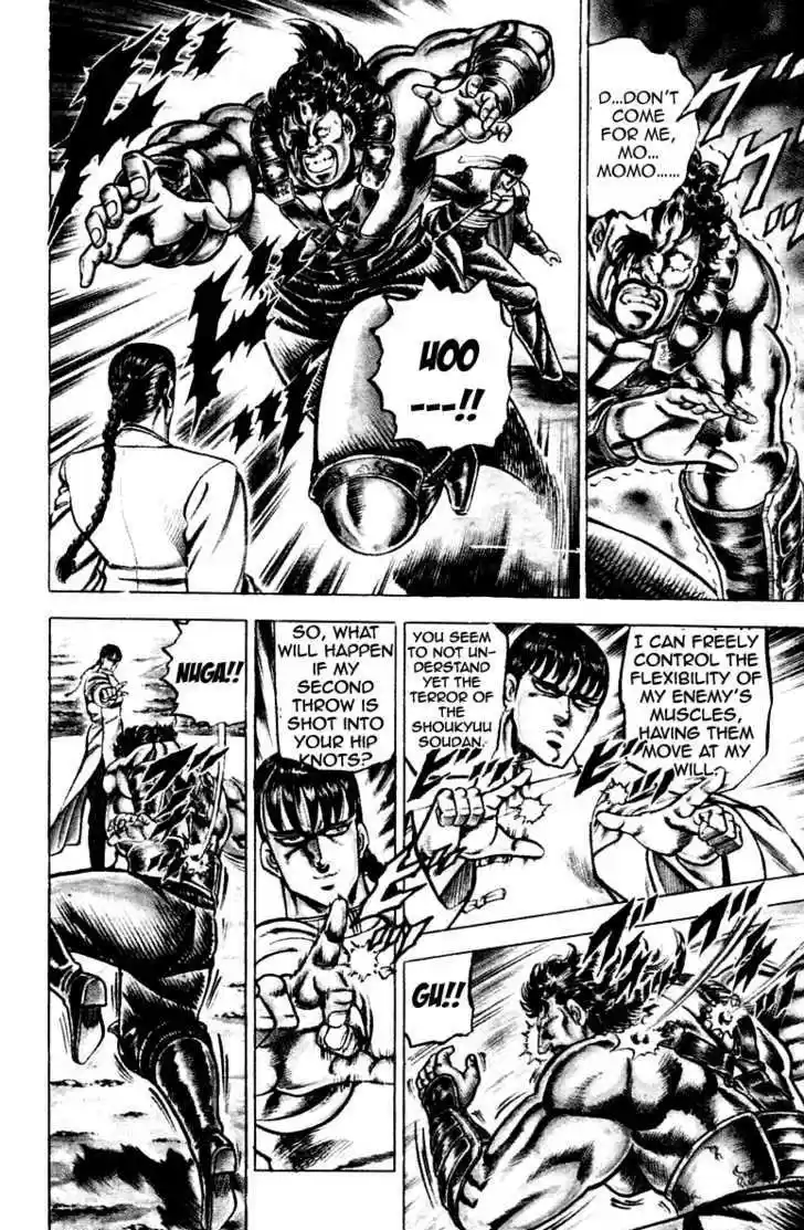 Sakigake!! Otokojuku 104