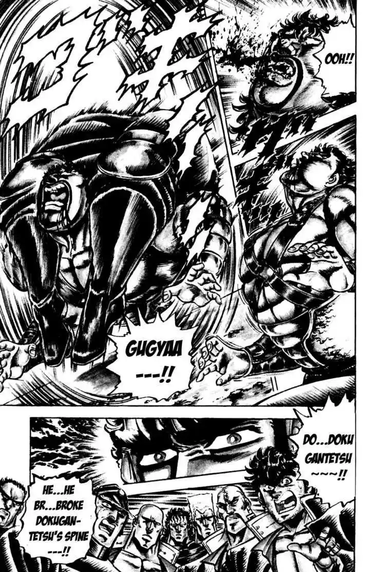 Sakigake!! Otokojuku 104