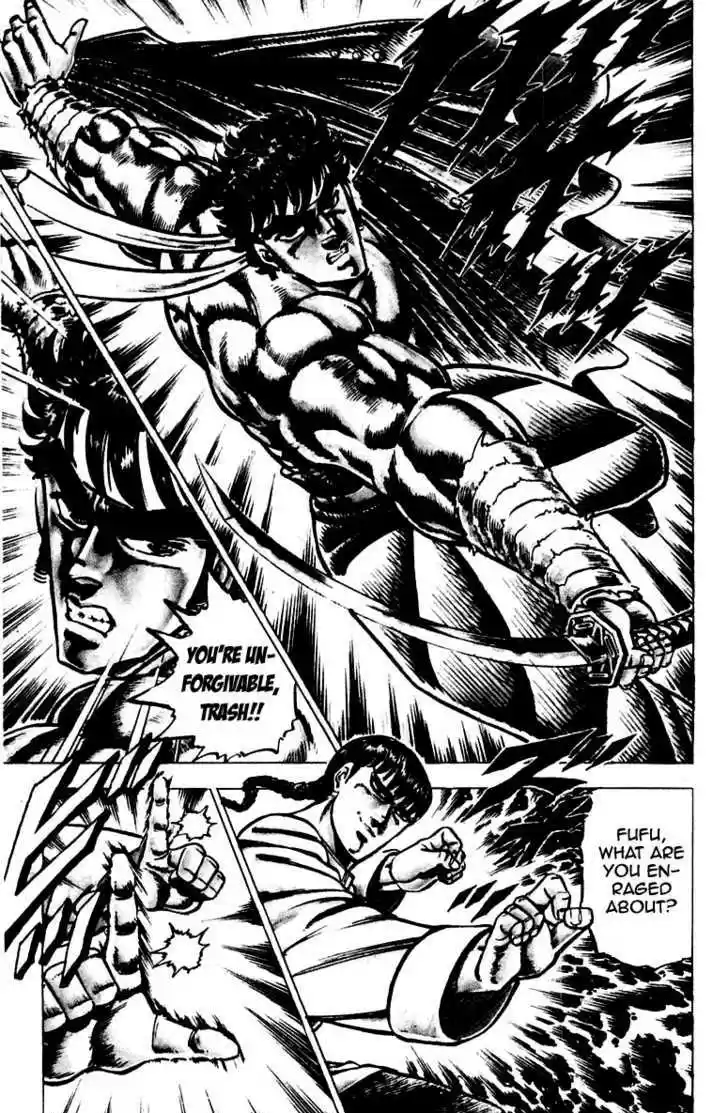 Sakigake!! Otokojuku 104