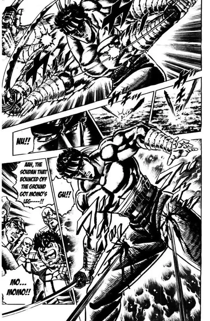 Sakigake!! Otokojuku 104