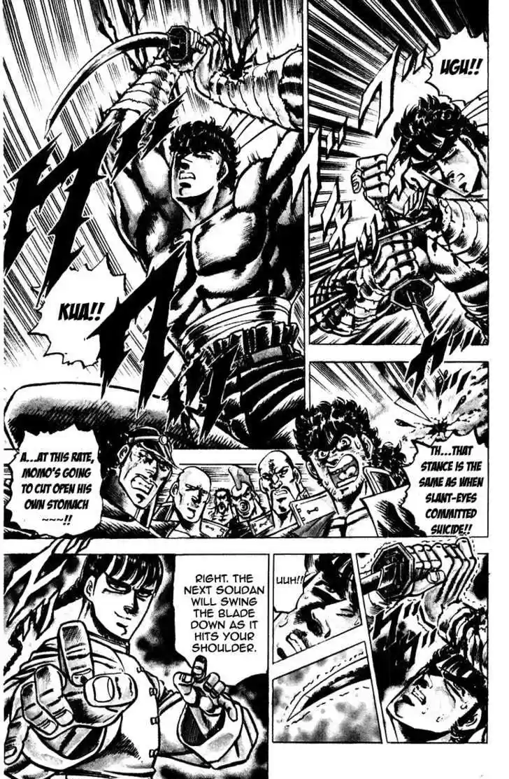 Sakigake!! Otokojuku 104