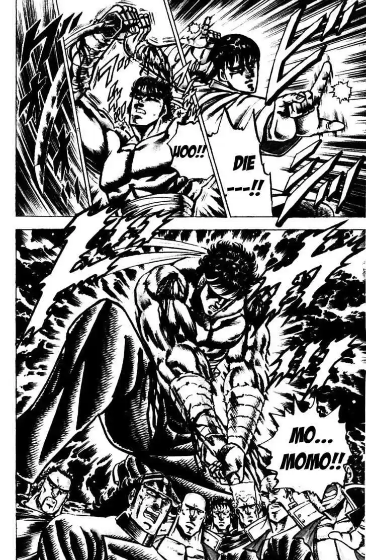 Sakigake!! Otokojuku 104