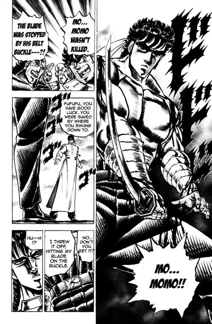 Sakigake!! Otokojuku 104