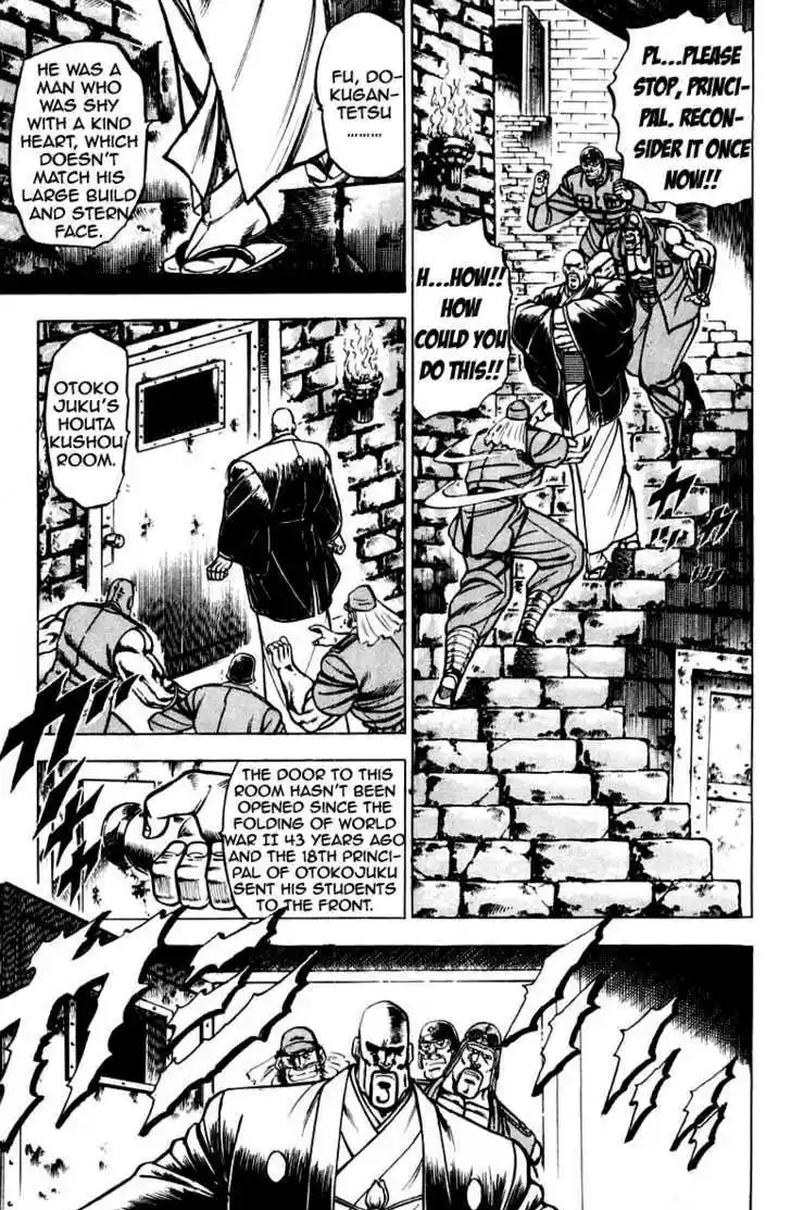 Sakigake!! Otokojuku 105