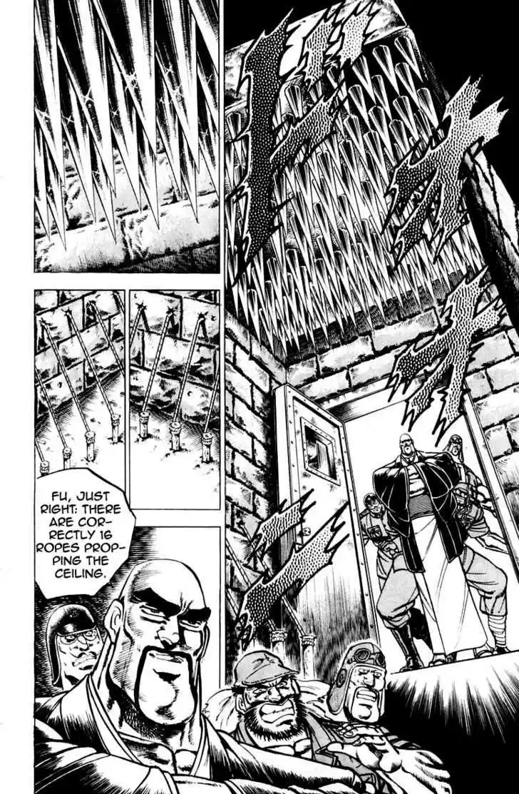 Sakigake!! Otokojuku 105