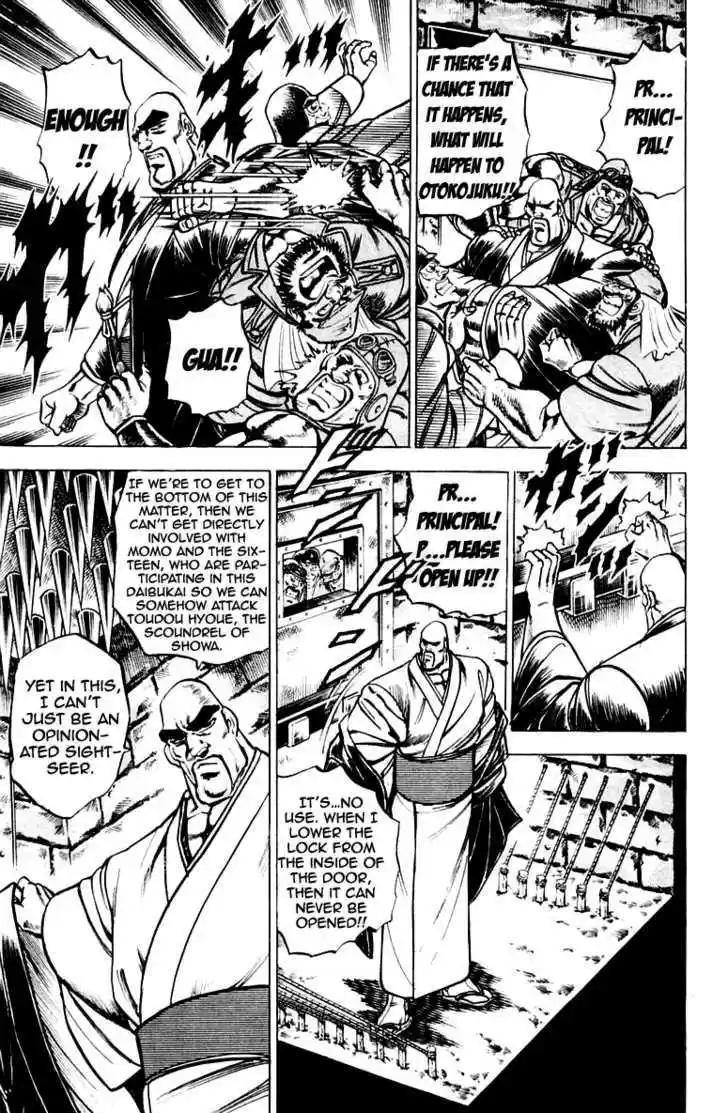 Sakigake!! Otokojuku 105