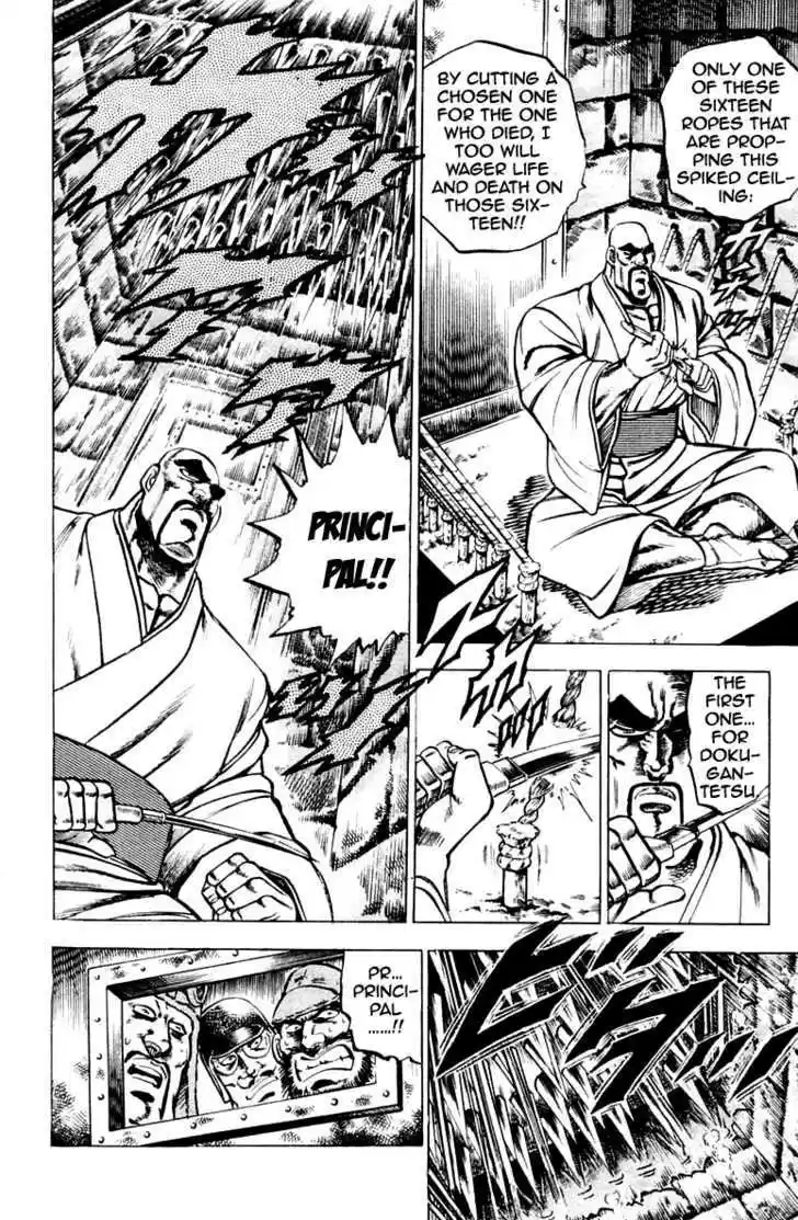 Sakigake!! Otokojuku 105